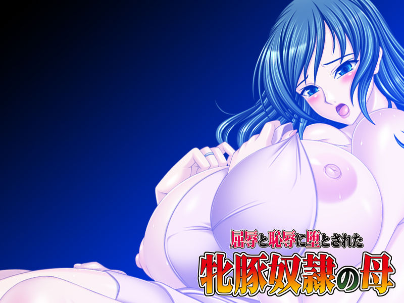 Kutsujoku to Chijoku ni Otosareta ～ Mesubuta Dorei no Haha ～ page 1 full