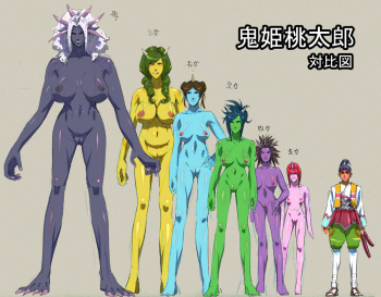Eroi Mukashibanashi -Momotarou- cover