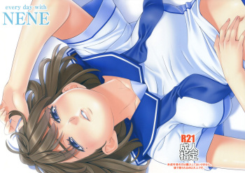 every day with NENE cover