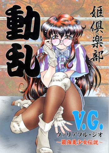 Douran cover