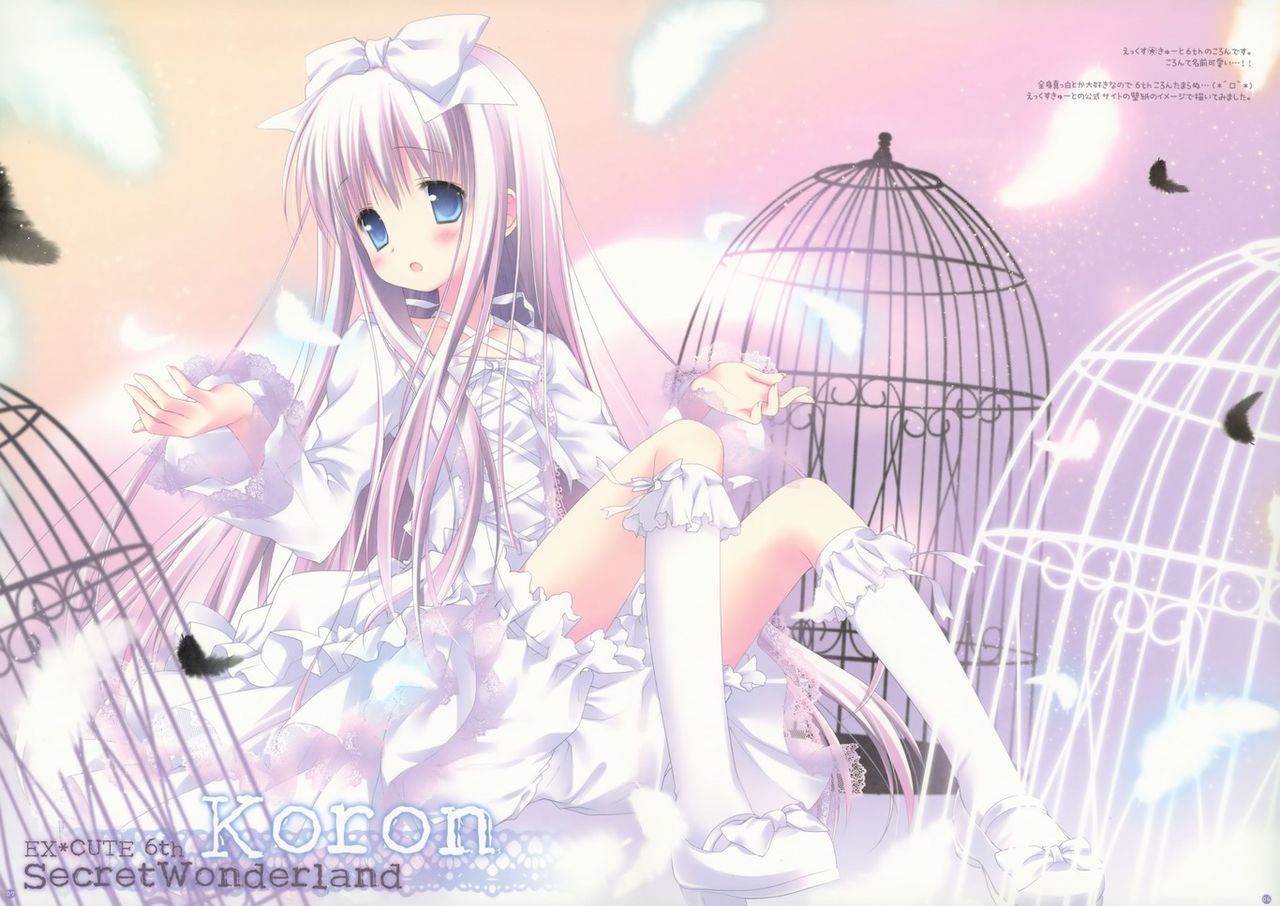 Beautiflul Wall page 5 full