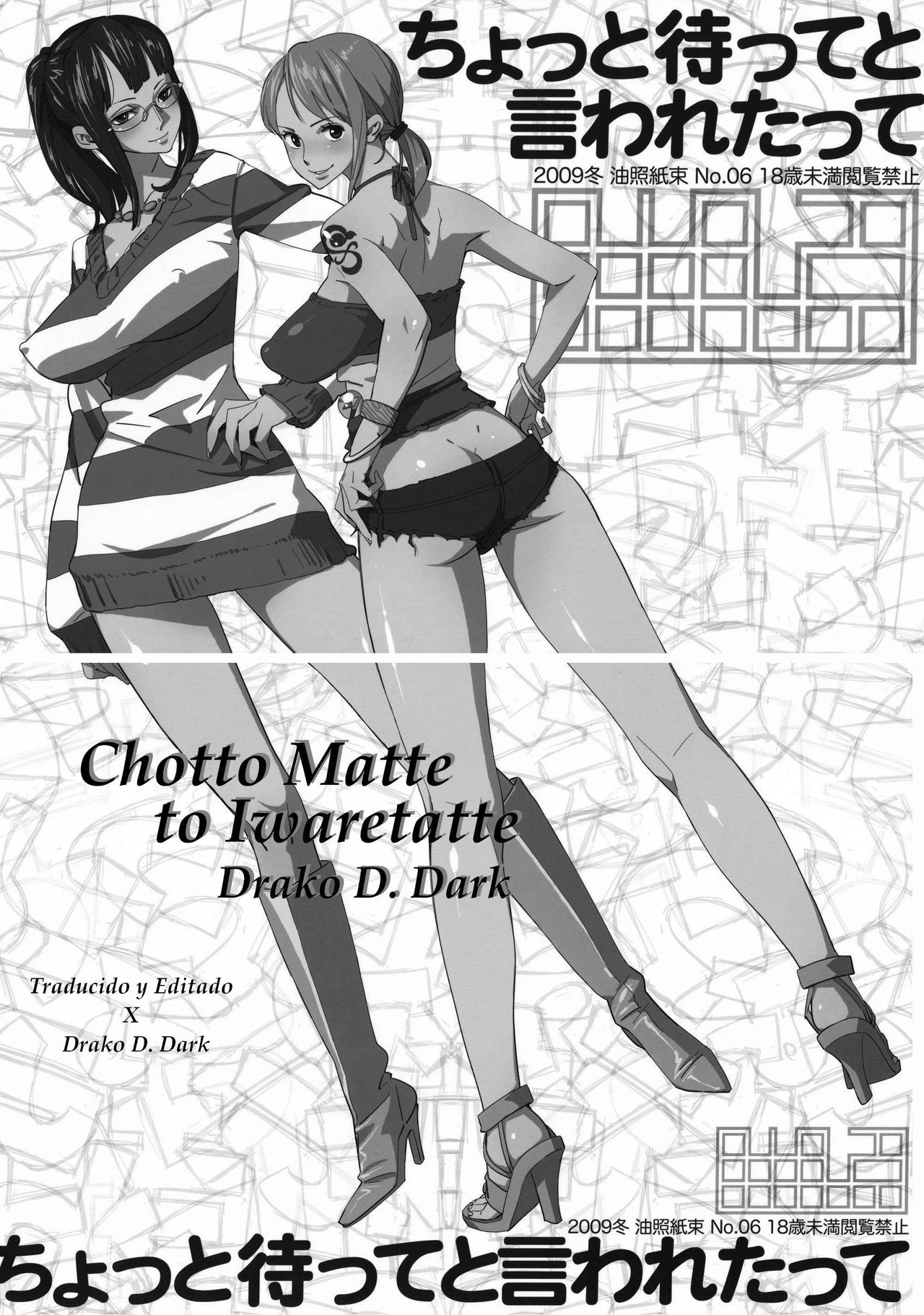 Abura Shoukami Tsukane No.06 Chotto Matte to Iwaretatte page 2 full
