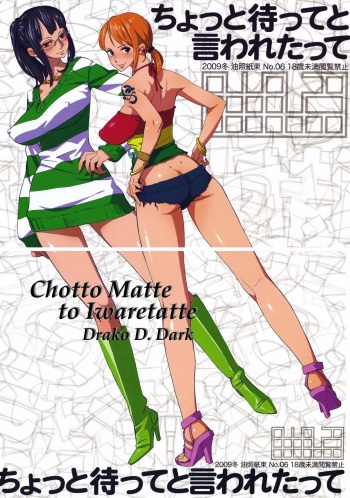 Abura Shoukami Tsukane No.06 Chotto Matte to Iwaretatte cover