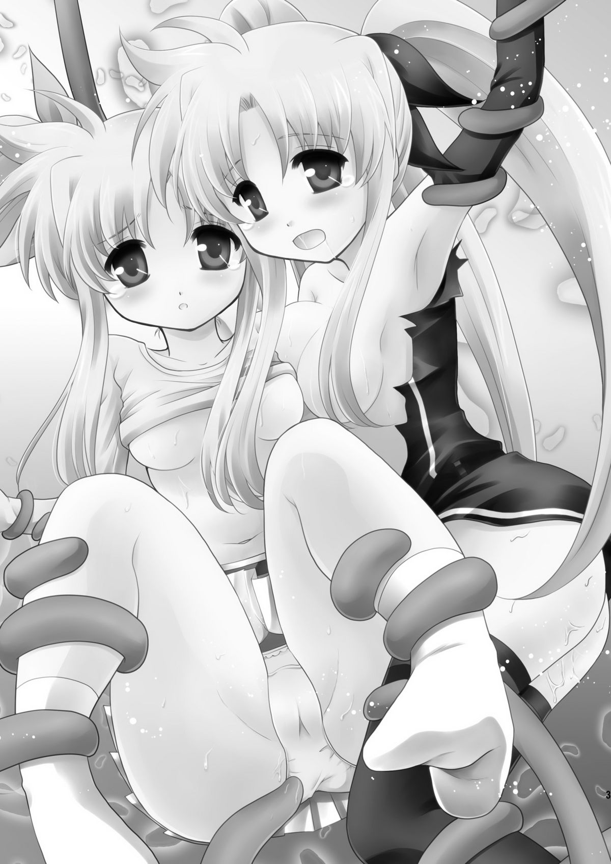 W Fate-san page 3 full