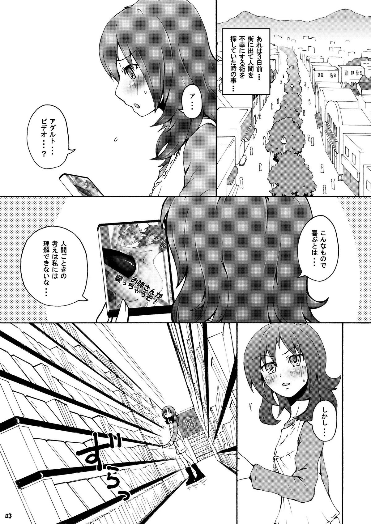 Easterly page 5 full