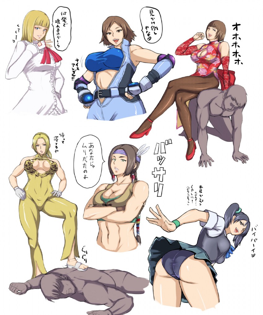 muslce9 page 8 full