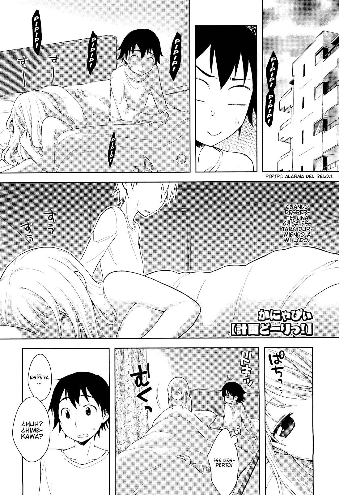 Keikaku Douri! page 1 full