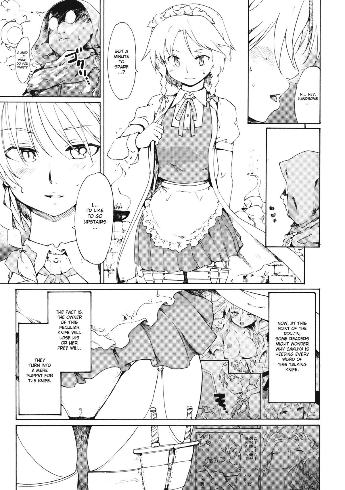 Touhou Ukiyo Emaki Bishou Knife EXPANSION | Smiling Knife EXPANSION page 9 full