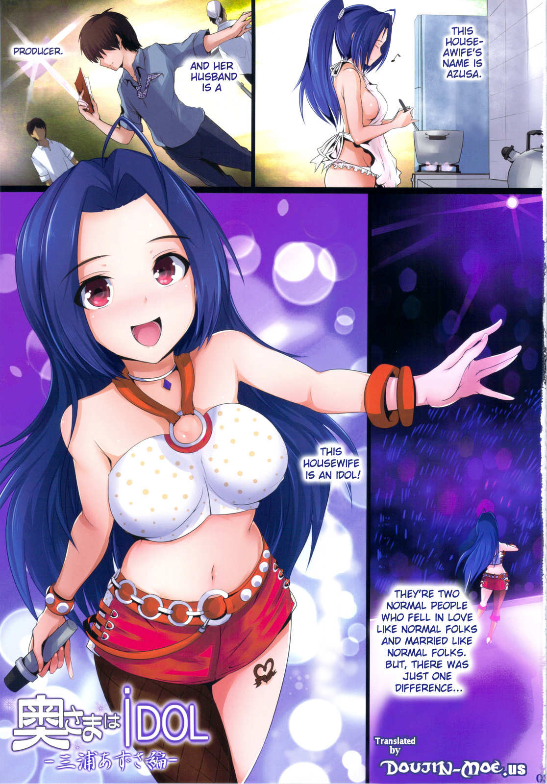 Okusama wa iDOL -Miura Azusa hen- | My Wife is an Idol - Miura Azusa Chapter page 2 full