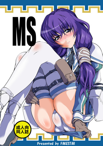 MS cover
