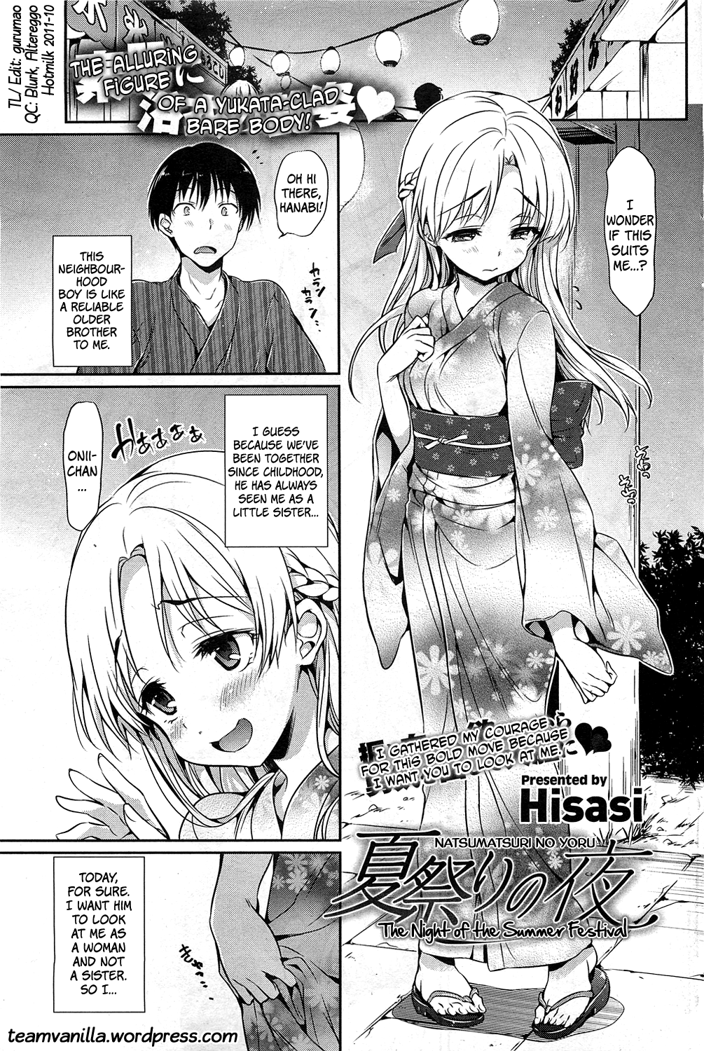 Natsumatsuri no Yoru | Night of the Summer Festival   =Team Vanilla= page 1 full
