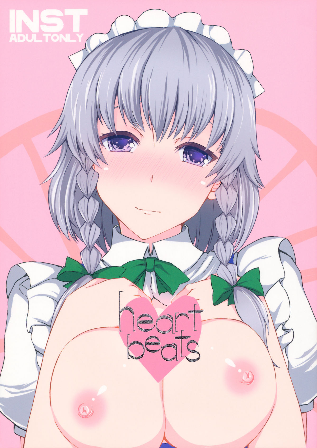 heart beats page 1 full