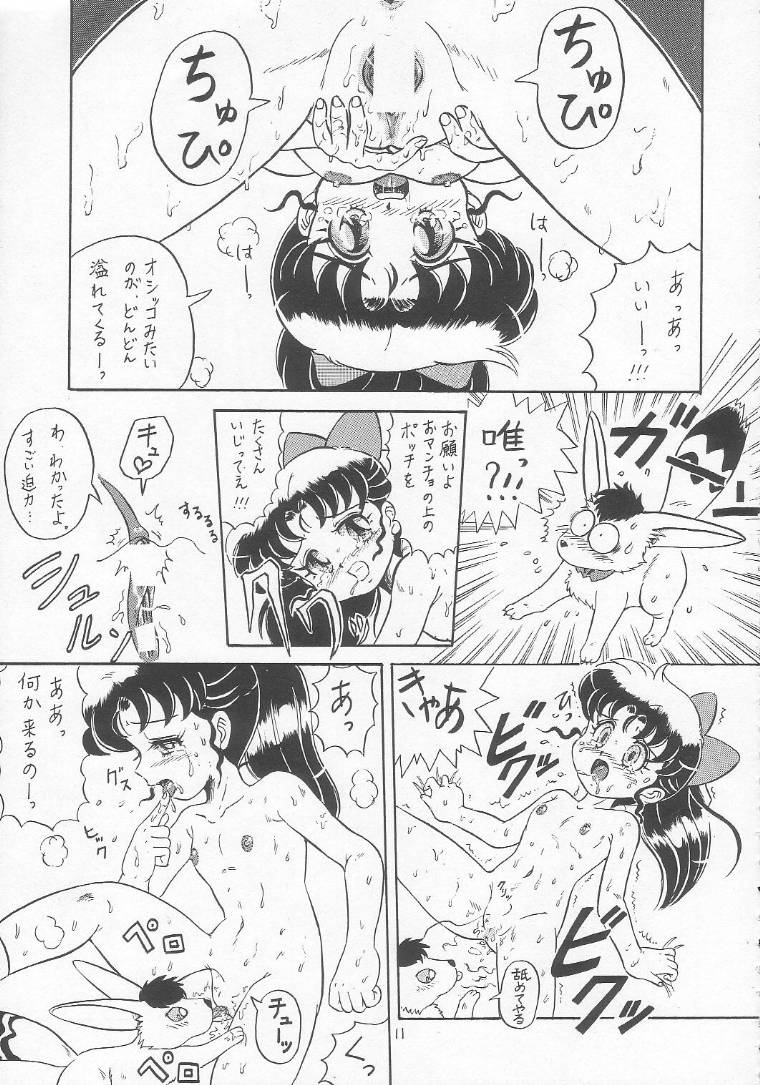 Lolikko LOVE 3 page 10 full