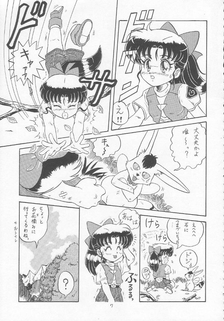 Lolikko LOVE 3 page 6 full