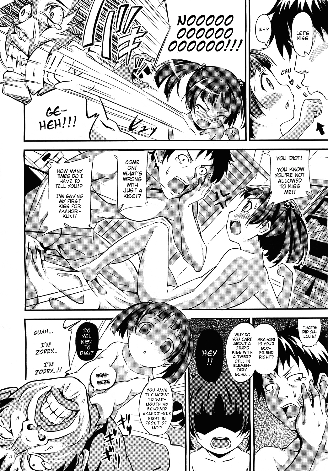 Wake Up!! page 2 full