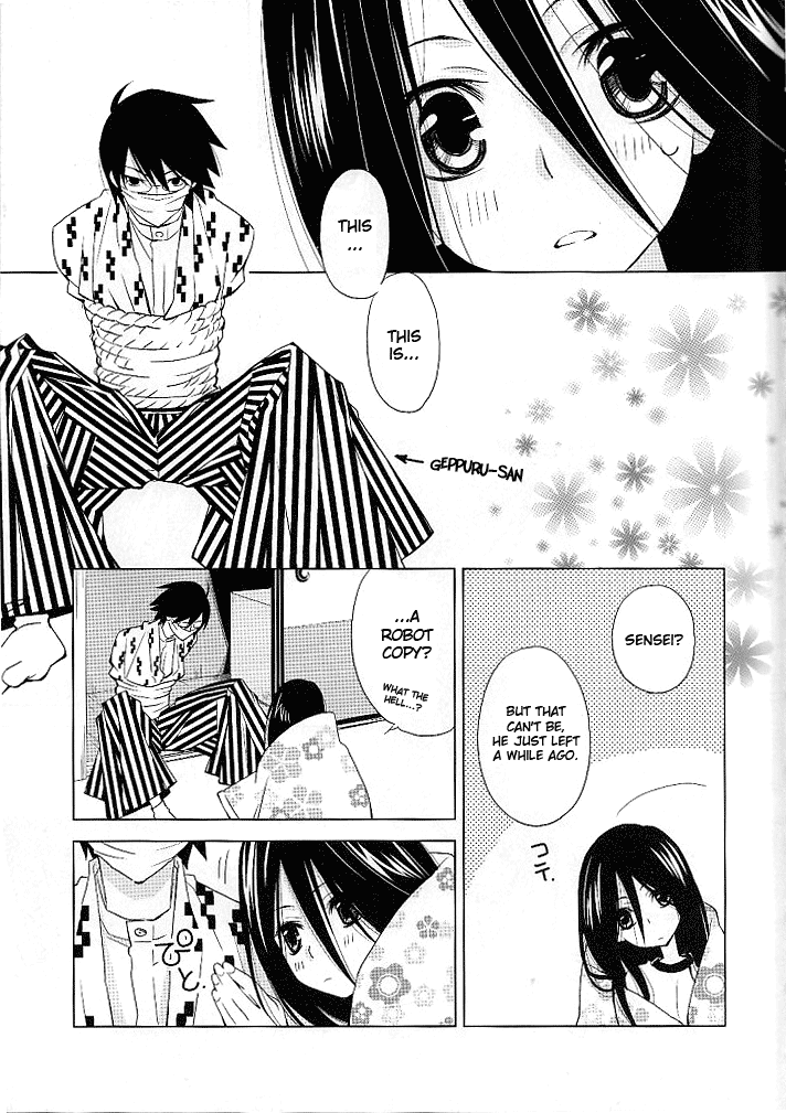 Kagiana Gekijou Shoujo 4 page 4 full