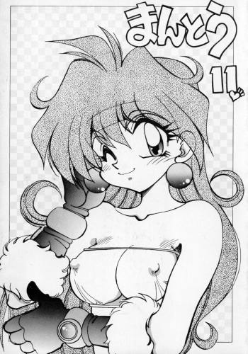 Mantou 11 cover