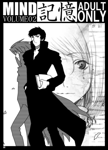 MIND vol. 02 - Kioku cover