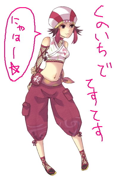 Sengoku Musou page 7 full
