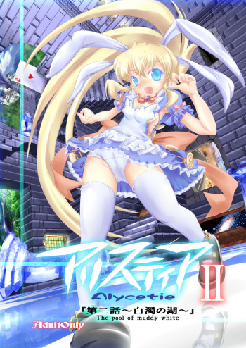 Alycetie II cover
