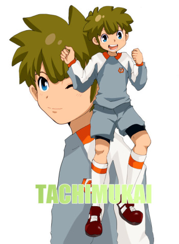 Kotsumuji - Tachimukai; Thank You!; Tsunatachi-jiyun cover