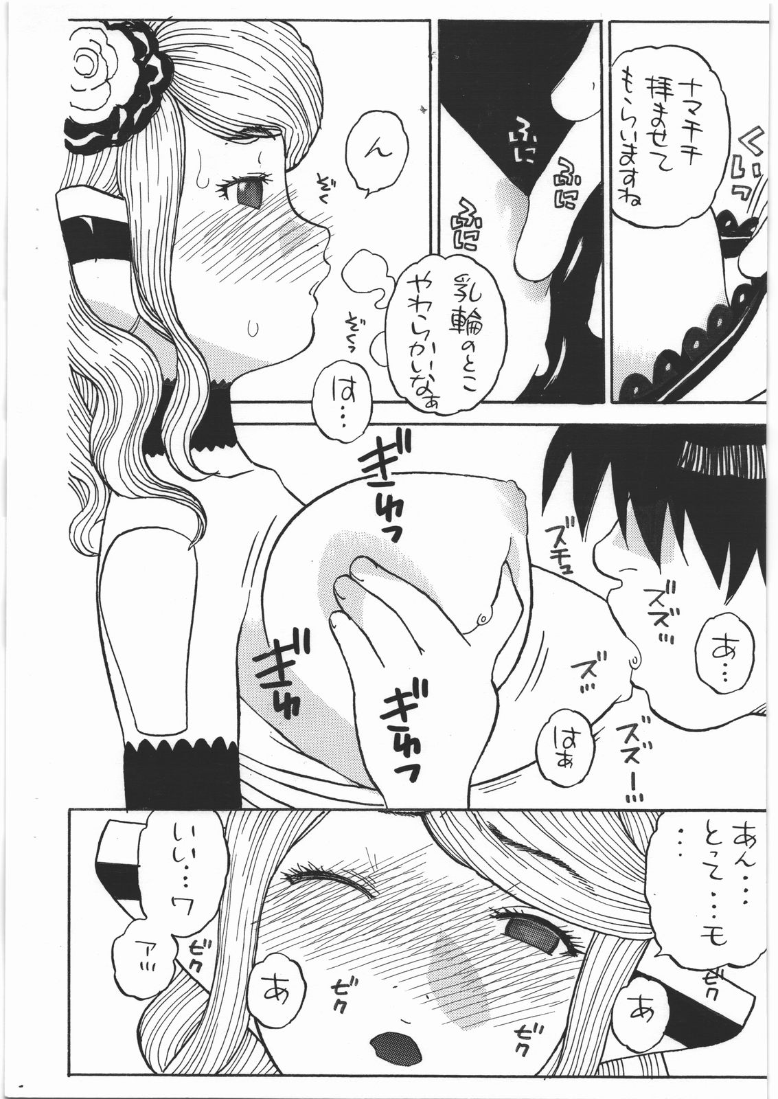 Chelsea-saan page 4 full