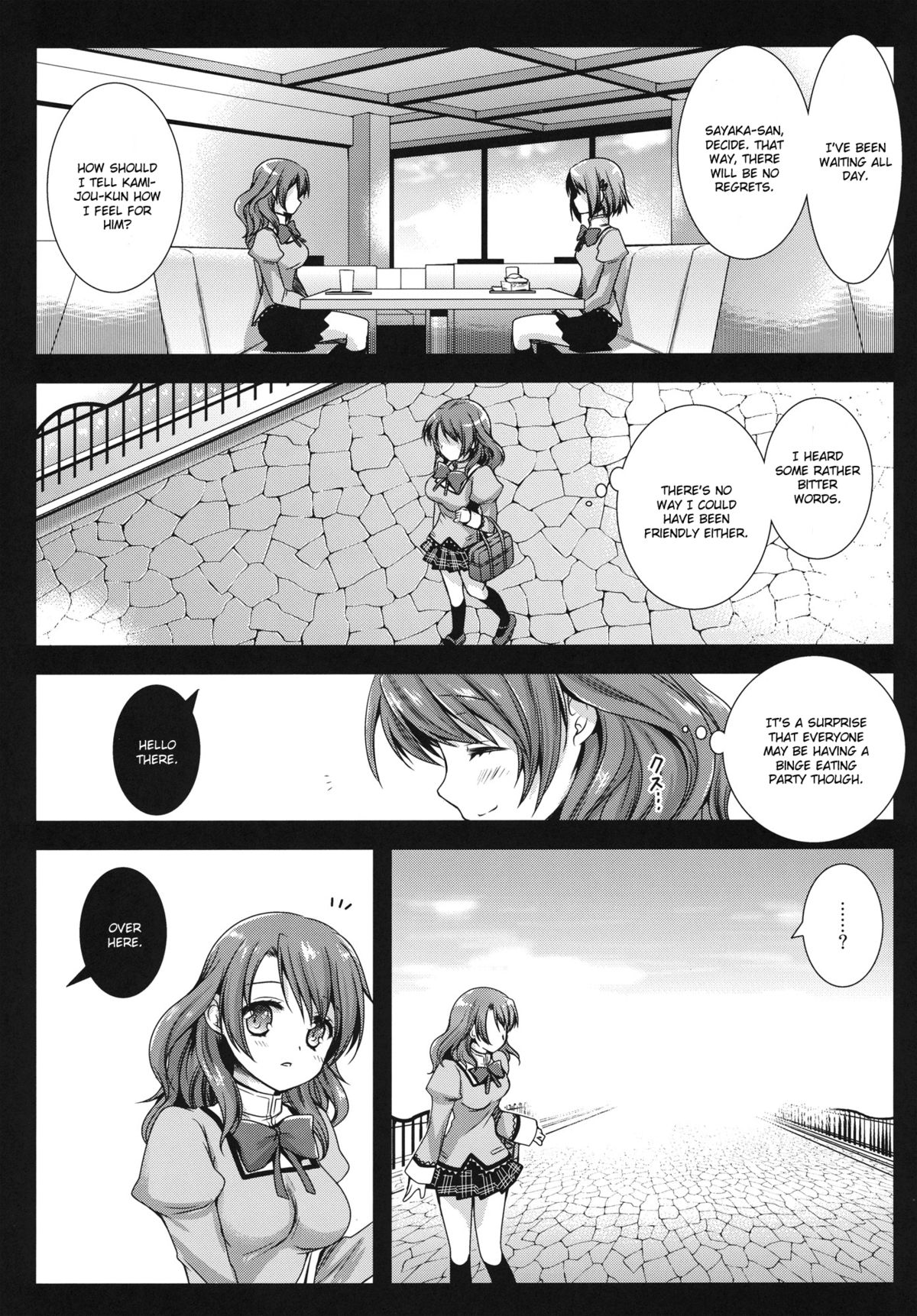 HitomiMagica page 5 full