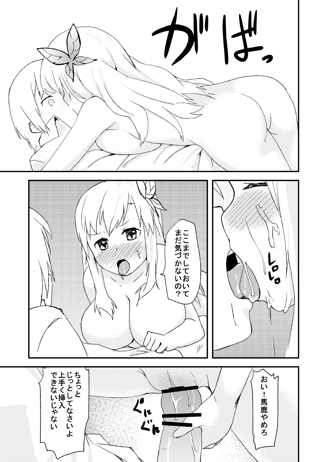 SENAX page 10 full