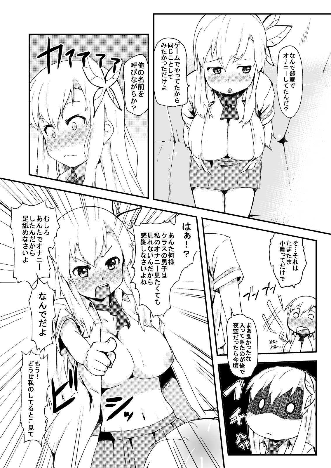 SENAX page 5 full