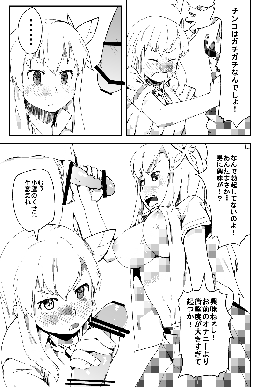 SENAX page 6 full