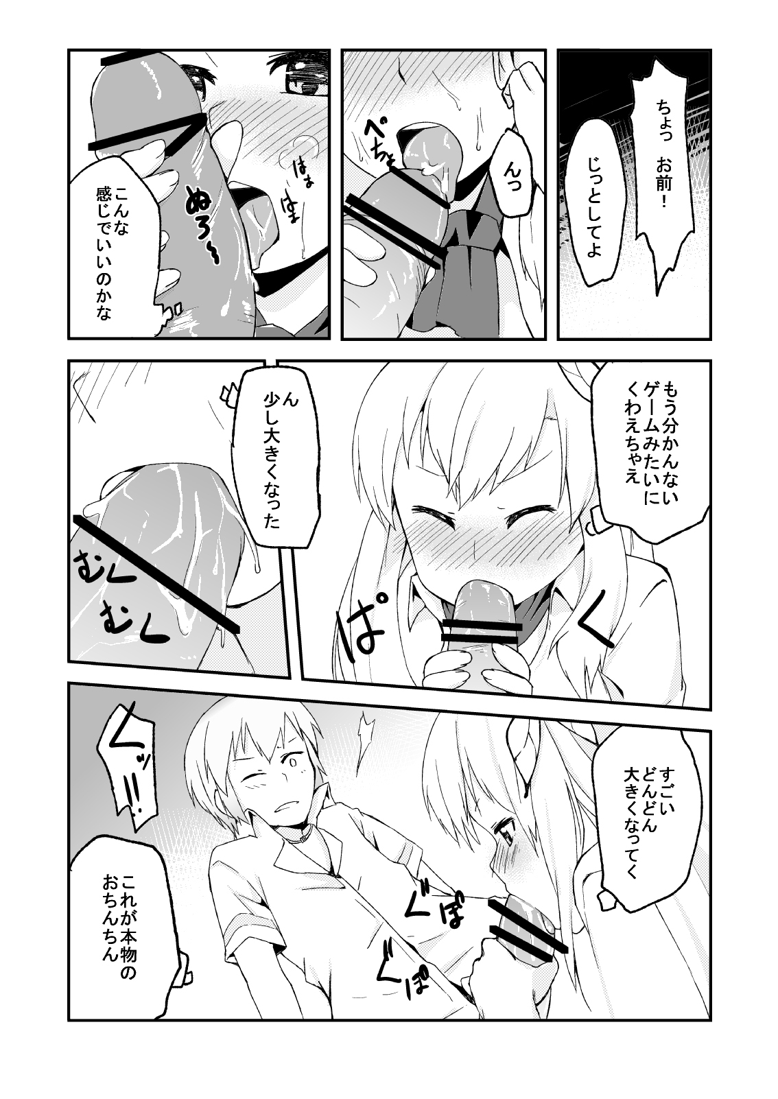 SENAX page 7 full