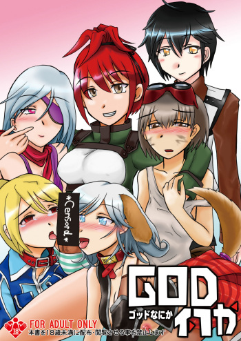 GOD Nani ka cover
