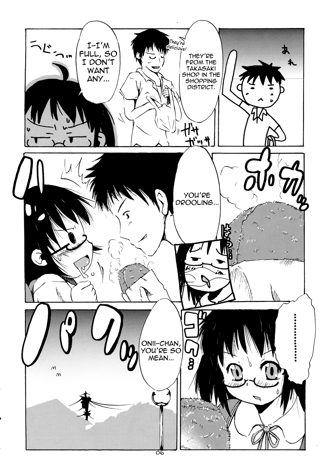 Tsuri Suka @ page 5 full