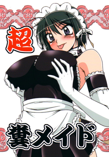 Choufun Maid | Super Horny Maid cover