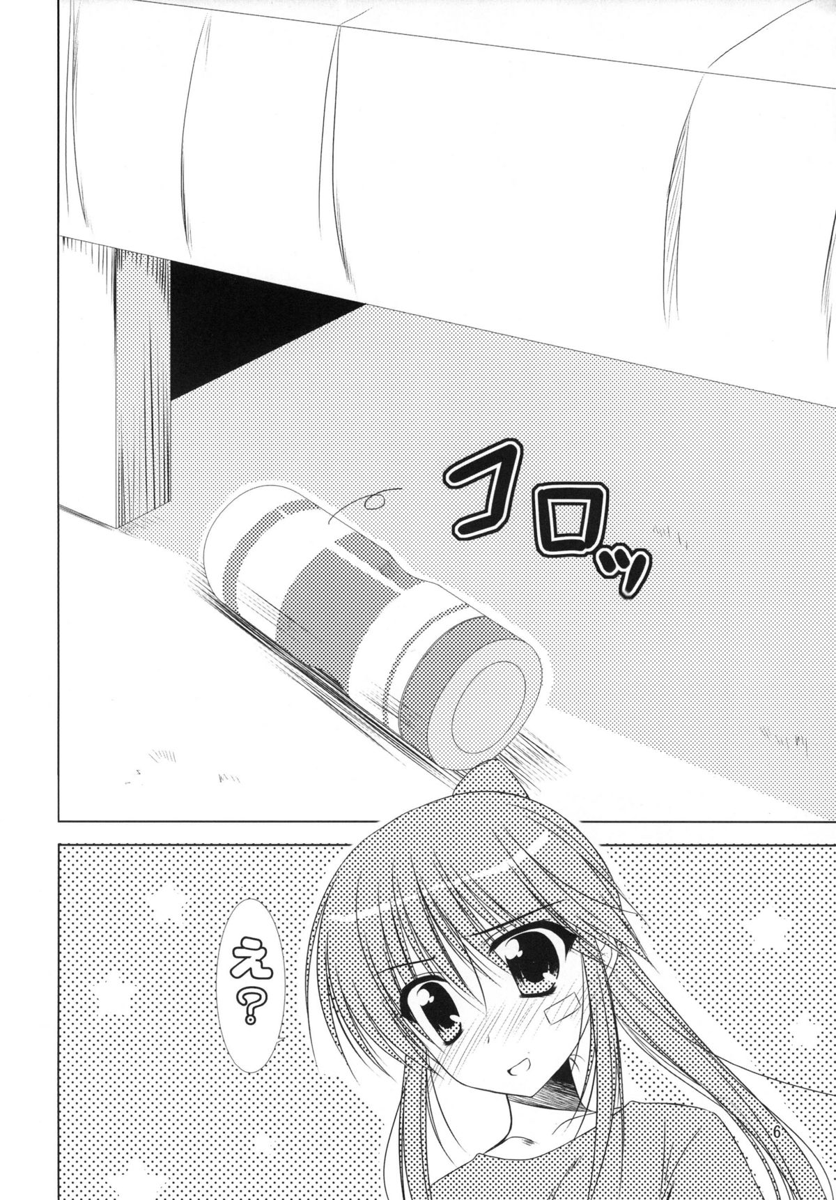 TENMA page 5 full