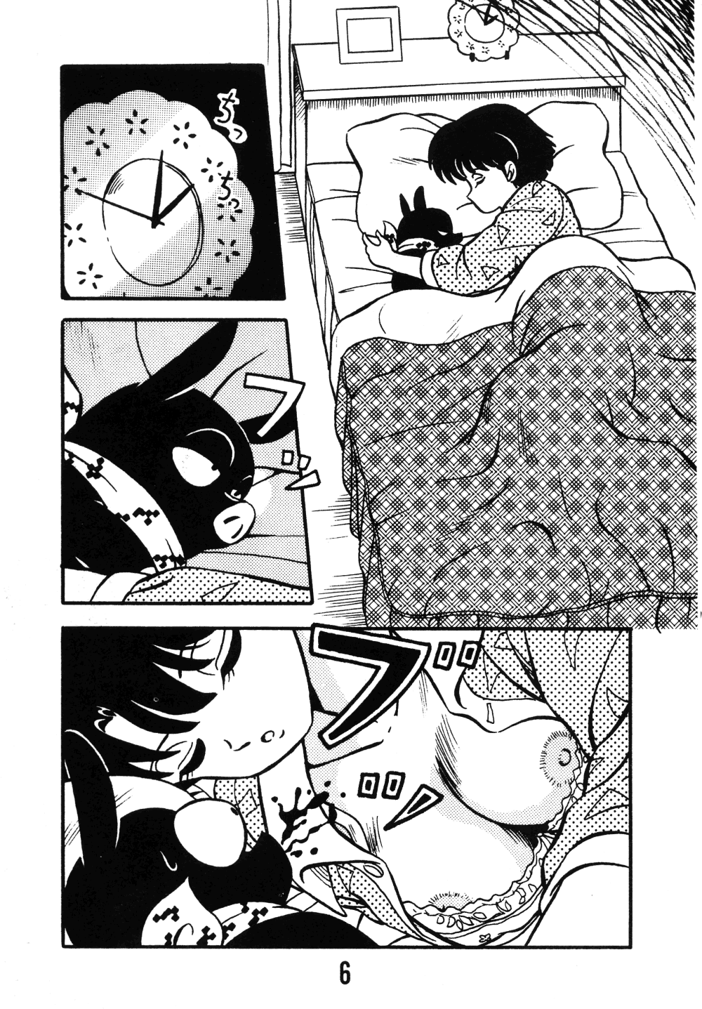 Tendou-ke no Musume-tachi - The Ladies of the Tendo Family Vol. 0 page 6 full