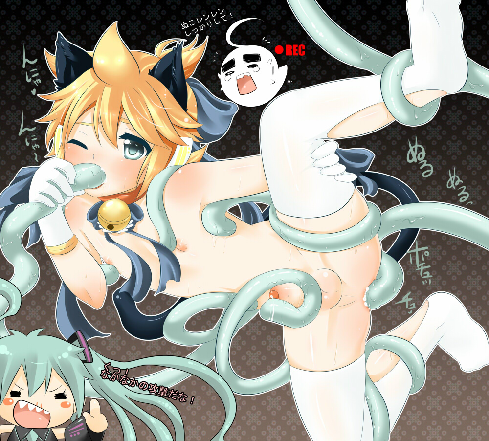 Len Kagamine page 6 full