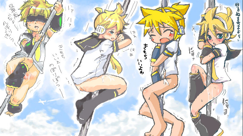 Len Kagamine page 8 full