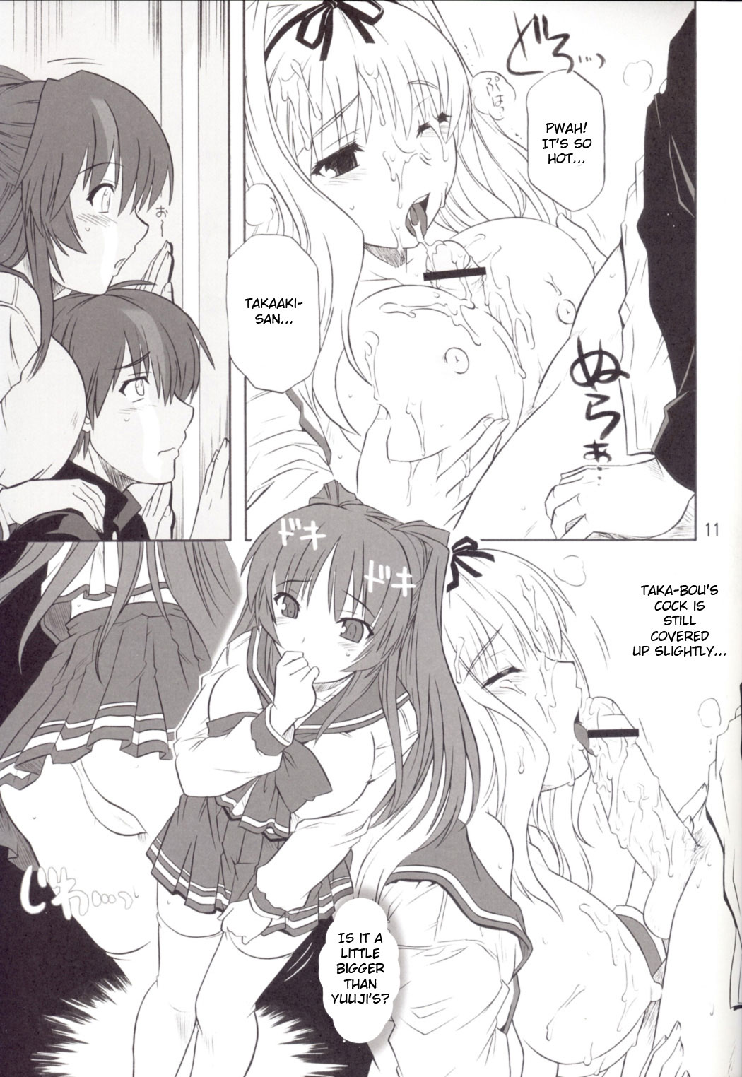 ToyHeart Vol. 4 page 10 full