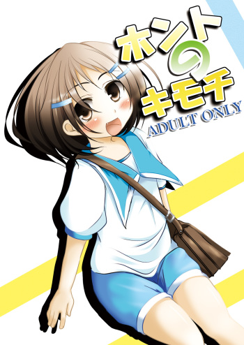 Honto no Kimochi cover