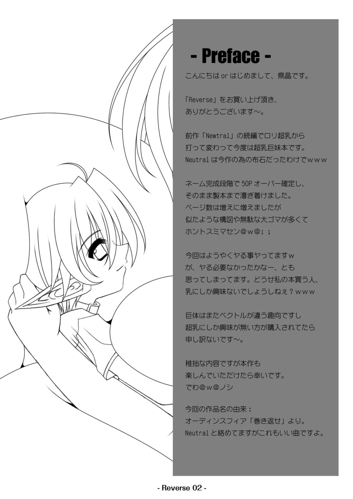 Reverse page 4 full