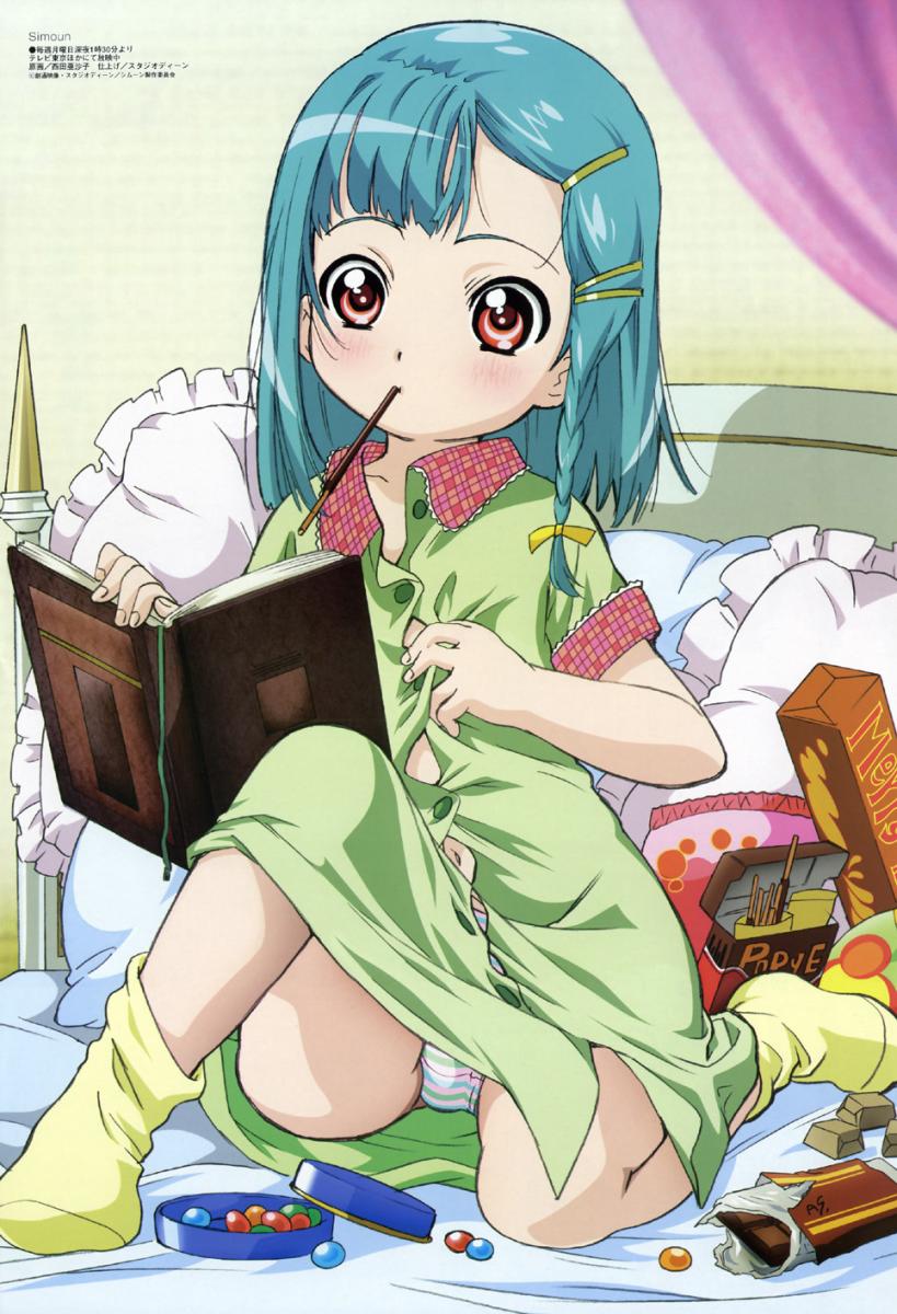 loli Food page 9 full