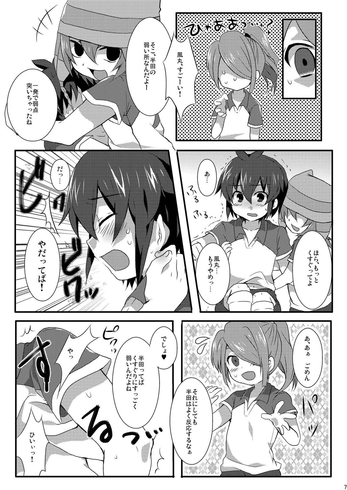 Triple Banging! page 7 full