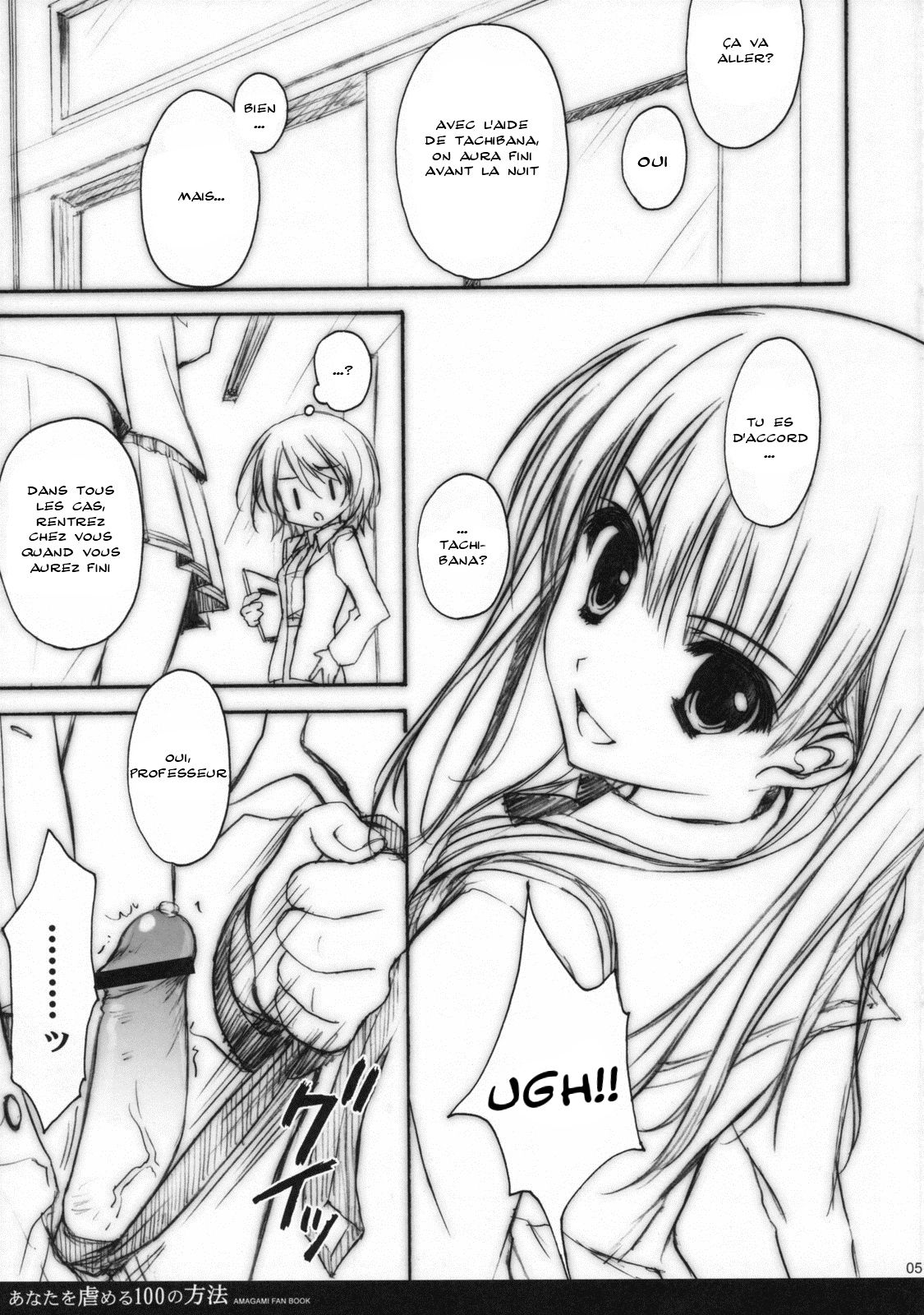 Anata wo Ijimeru 100 no Houhou page 3 full