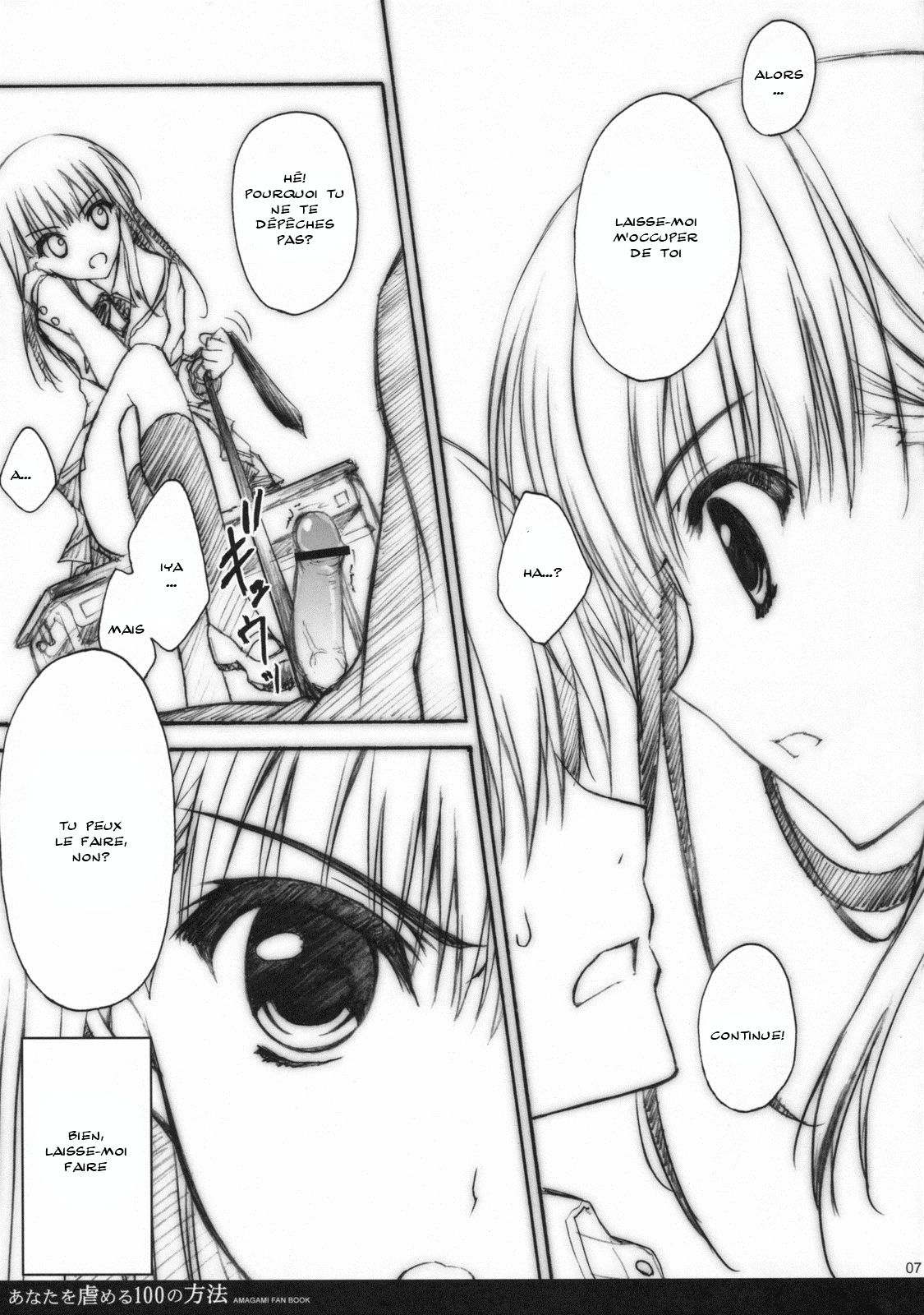 Anata wo Ijimeru 100 no Houhou page 5 full