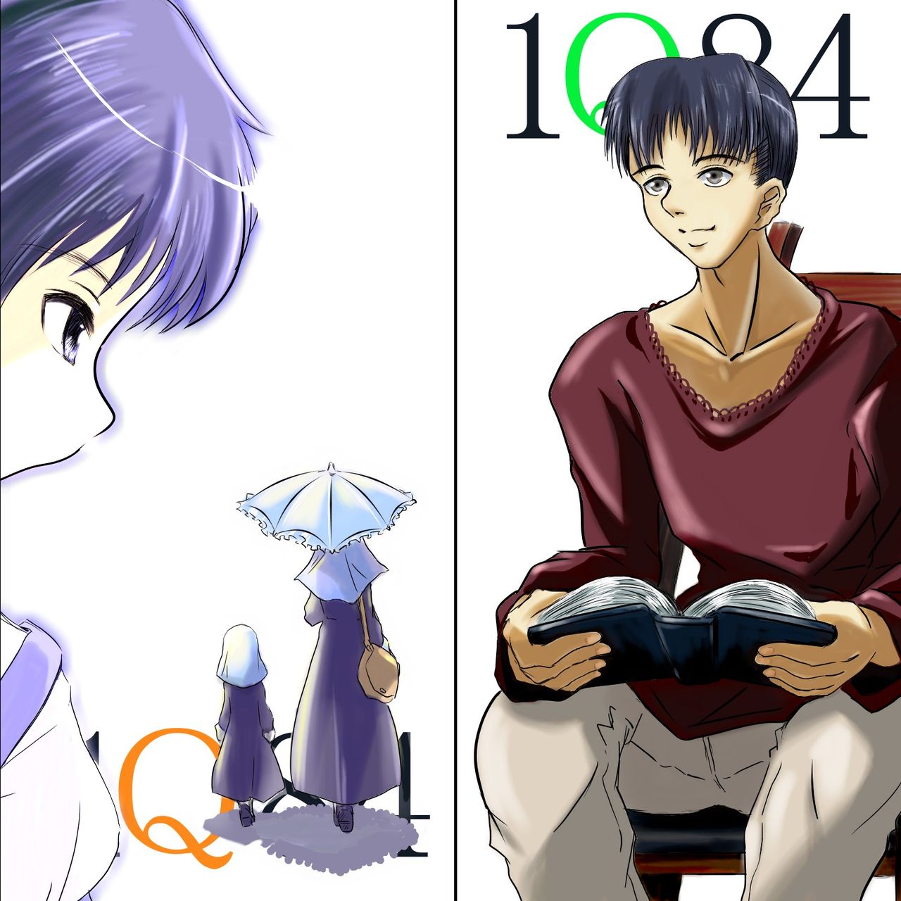 - Artist - Koji page 10 full