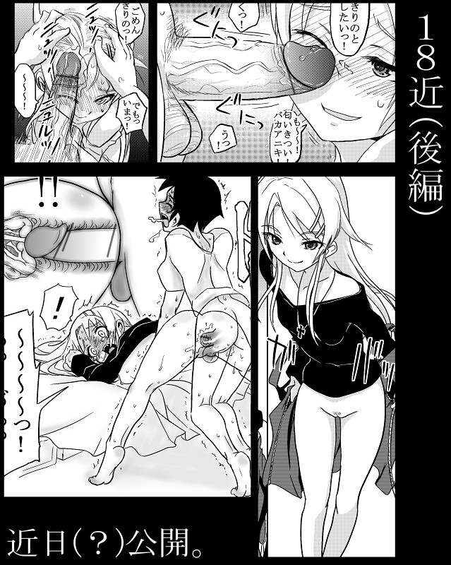 - Artist - Koji page 5 full