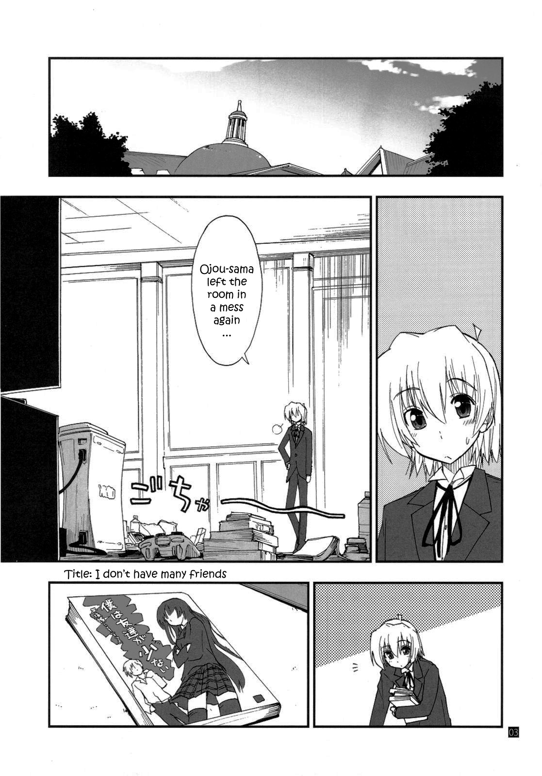Shitsuji wa Tomodachi ga Sukunai page 3 full