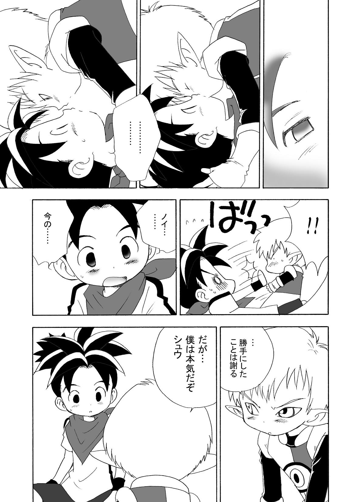 LITTLE☆DARLING page 7 full