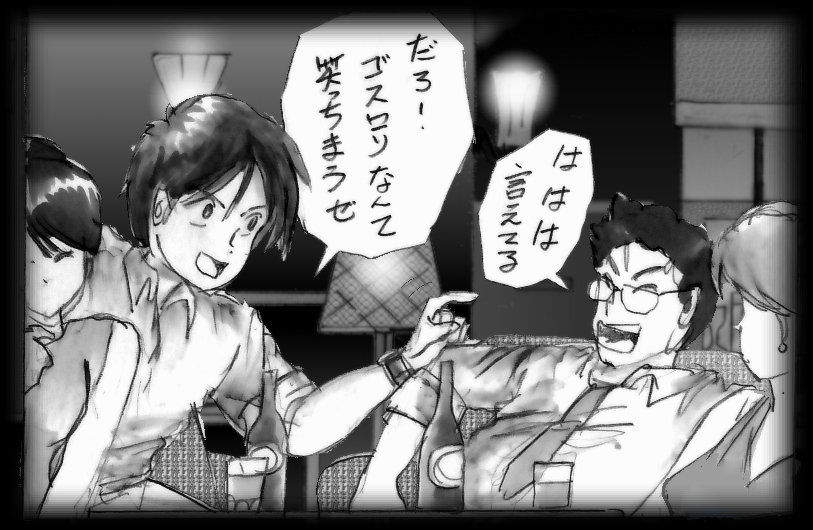 Kyousei Josou Toilet page 7 full